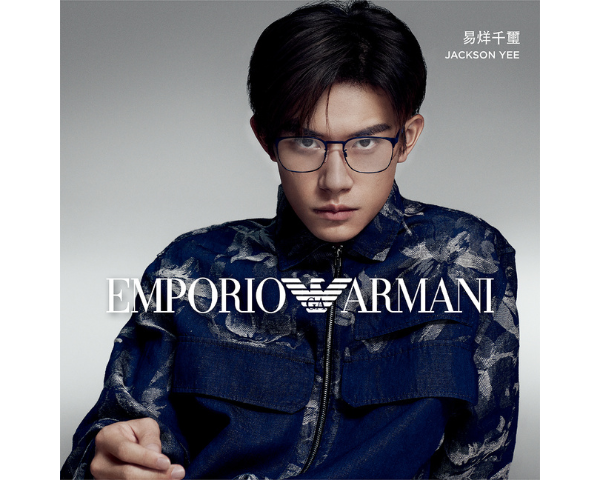 Emporio Armani